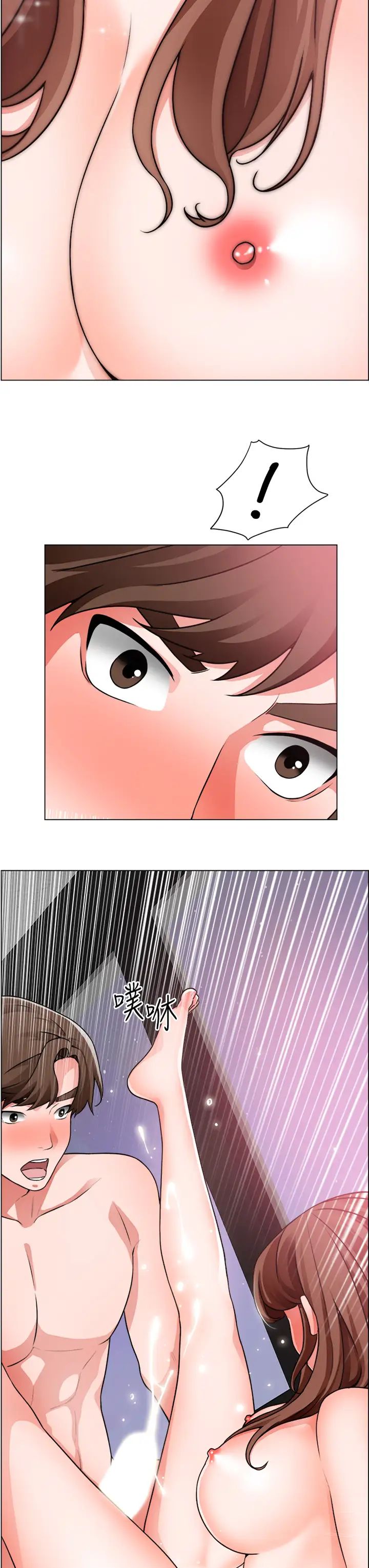 [韩国漫画] 诚征粗工 剧情,巨乳大奶#[35P]-3