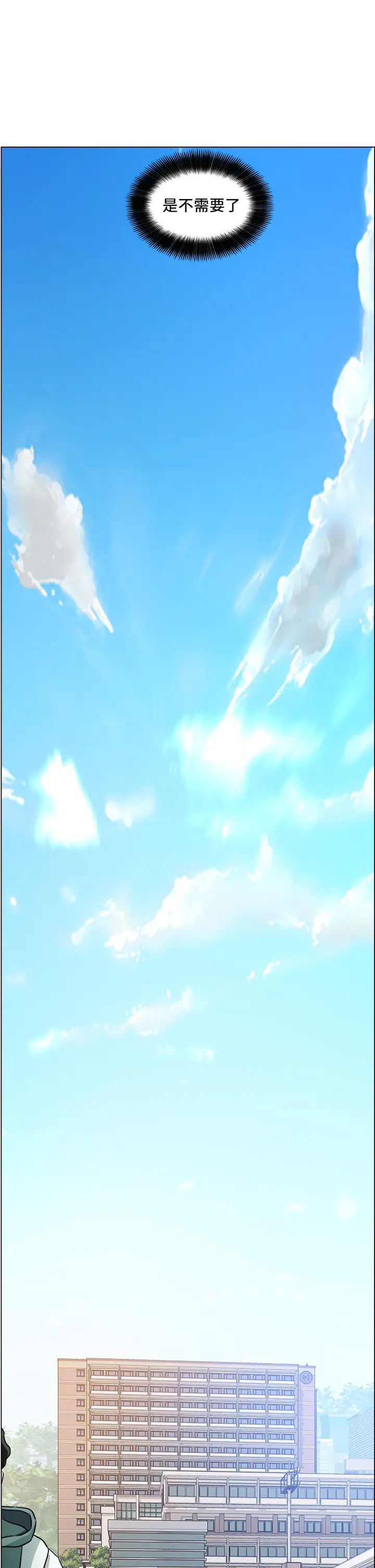 [韩国漫画] 诚征粗工 剧情,巨乳大奶#[35P]-32