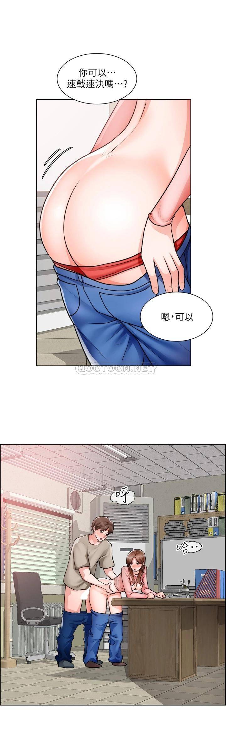 [韩国漫画] 诚征粗工 剧情,巨乳大奶#[33P]-22