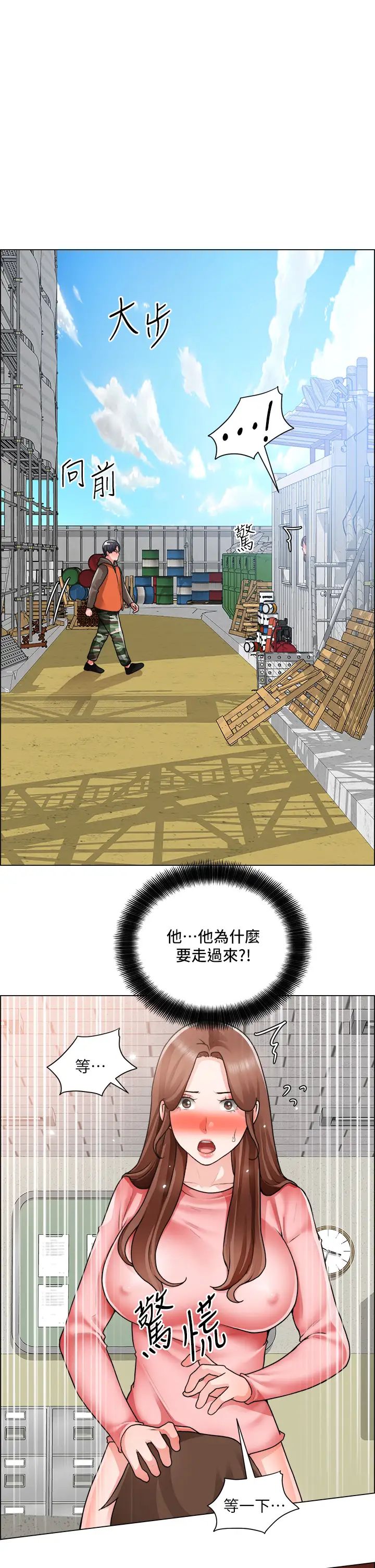 [韩国漫画] 诚征粗工 剧情,巨乳大奶#[36P]-1
