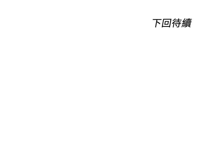 [韩国漫画] 诚征粗工 剧情,巨乳大奶#[36P]-36