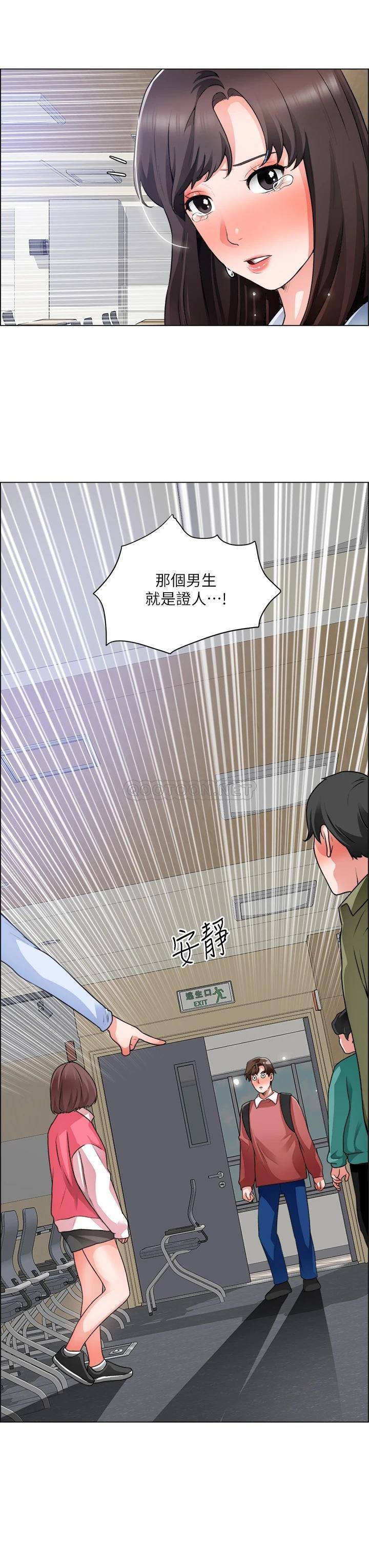 [韩国漫画] 诚征粗工 剧情,巨乳大奶#[38P]-3