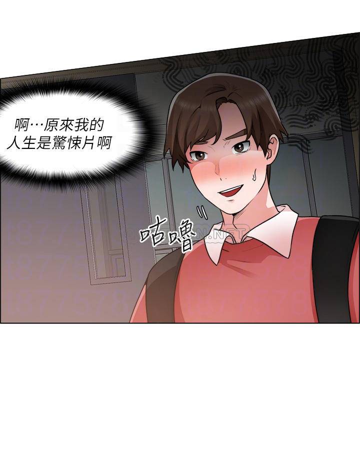 [韩国漫画] 诚征粗工 剧情,巨乳大奶#[38P]-4