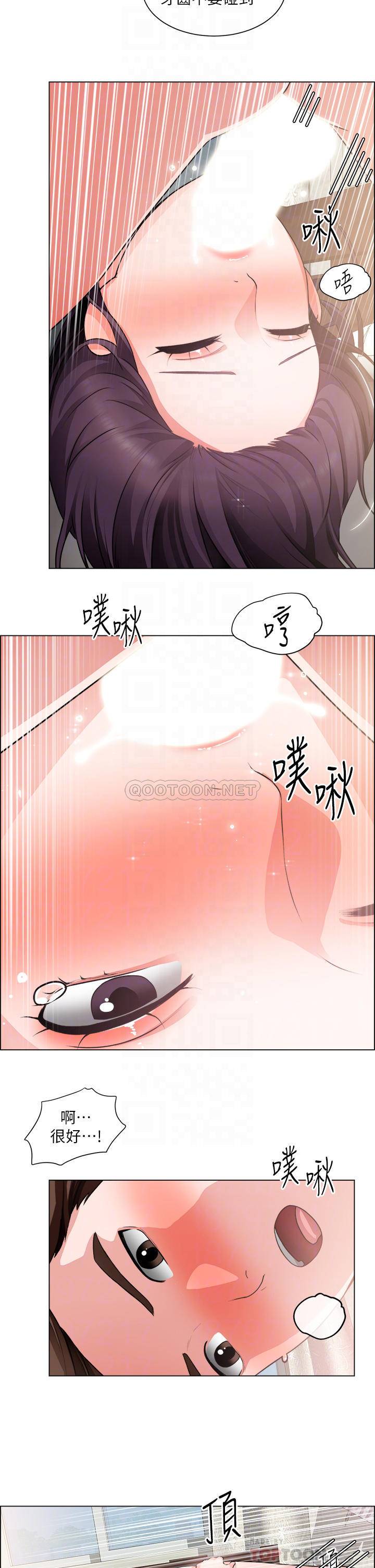 [韩国漫画] 诚征粗工 剧情,巨乳大奶#[29P]-14