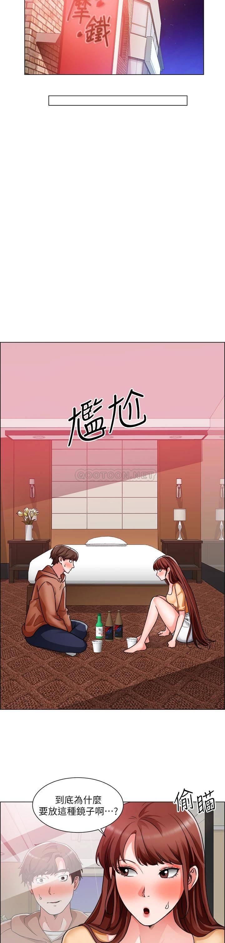 [韩国漫画] 诚征粗工 剧情,巨乳大奶#[33P]-21