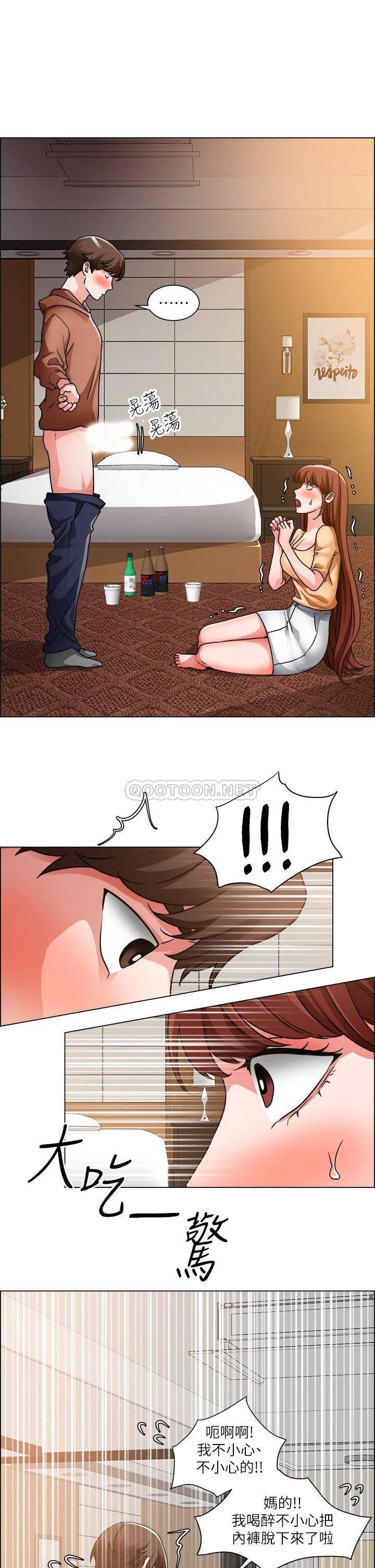 [韩国漫画] 诚征粗工 剧情,巨乳大奶#[33P]-30