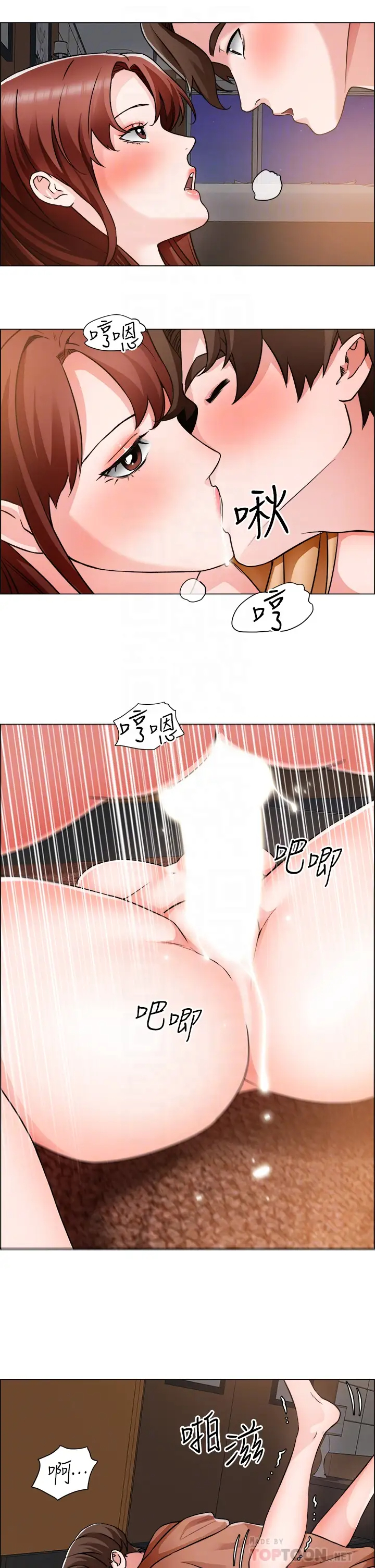 [韩国漫画] 诚征粗工 剧情,巨乳大奶#[33P]-10