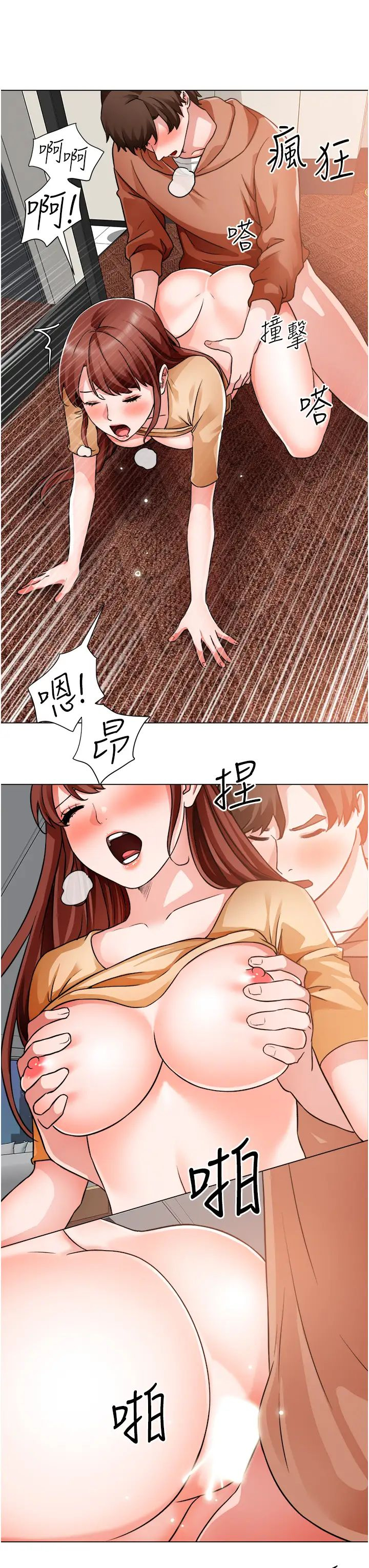 [韩国漫画] 诚征粗工 剧情,巨乳大奶#[33P]-29