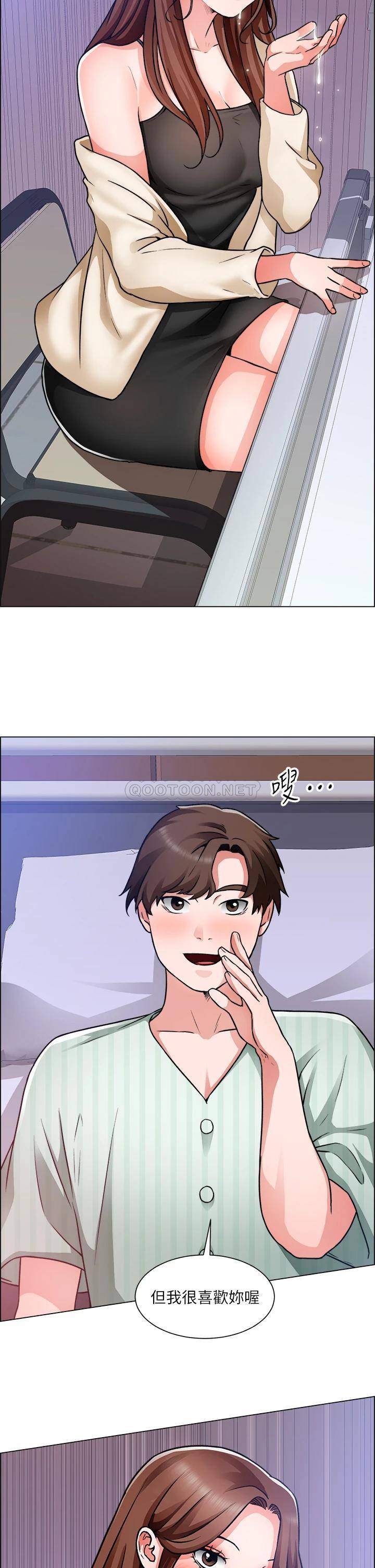 [韩国漫画] 诚征粗工 剧情,巨乳大奶#[35P]-11