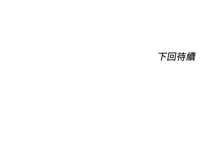 [韩国漫画] 诚征粗工 剧情,巨乳大奶#[42P]-42