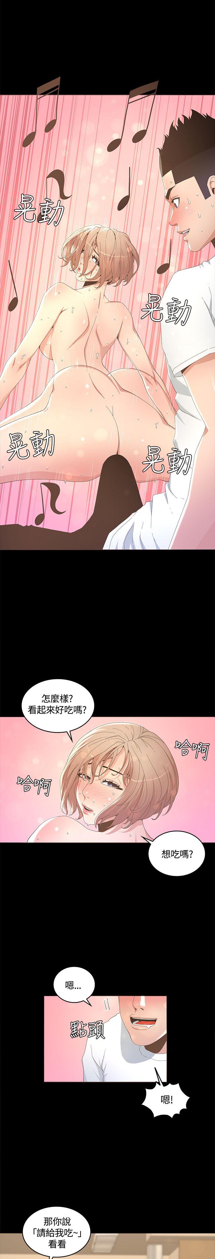 [韩国漫画] 迷人的她 爱情,巨乳大奶#[27P]-18