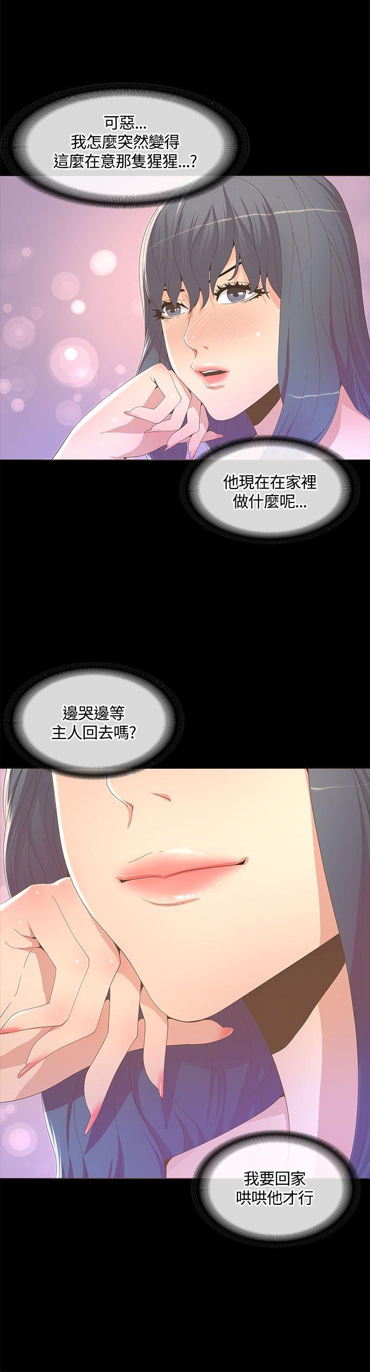 [韩国漫画] 迷人的她 爱情,巨乳大奶#[27P]-23