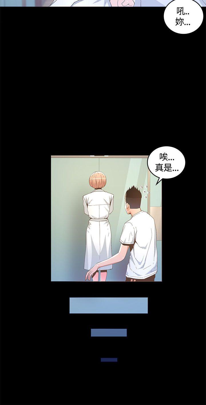 [韩国漫画] 迷人的她 爱情,巨乳大奶#[27P]-6
