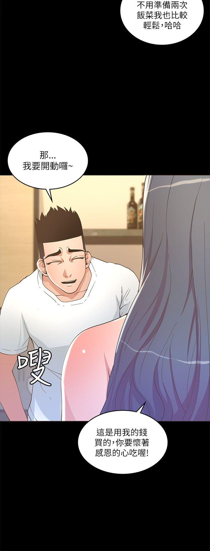 [韩国漫画] 迷人的她 爱情,巨乳大奶#[29P]-26