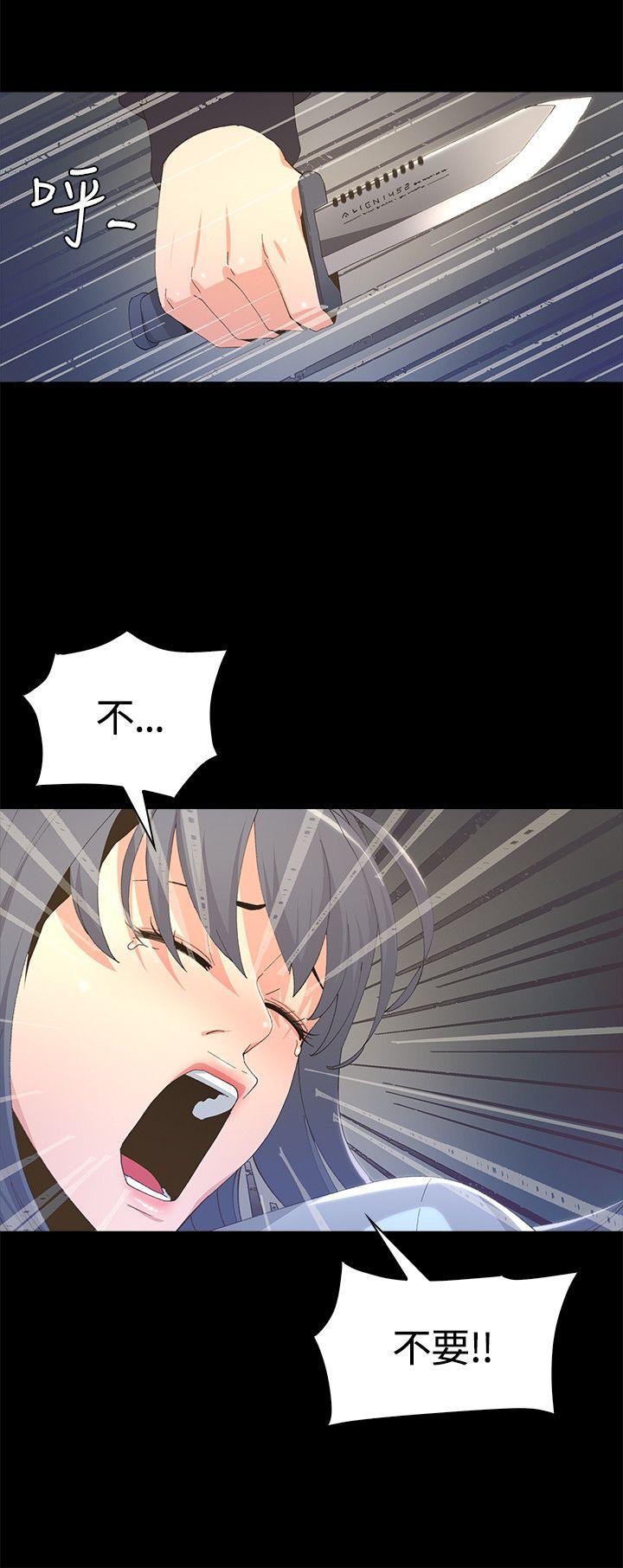 [韩国漫画] 迷人的她 爱情,巨乳大奶#[35P]-11