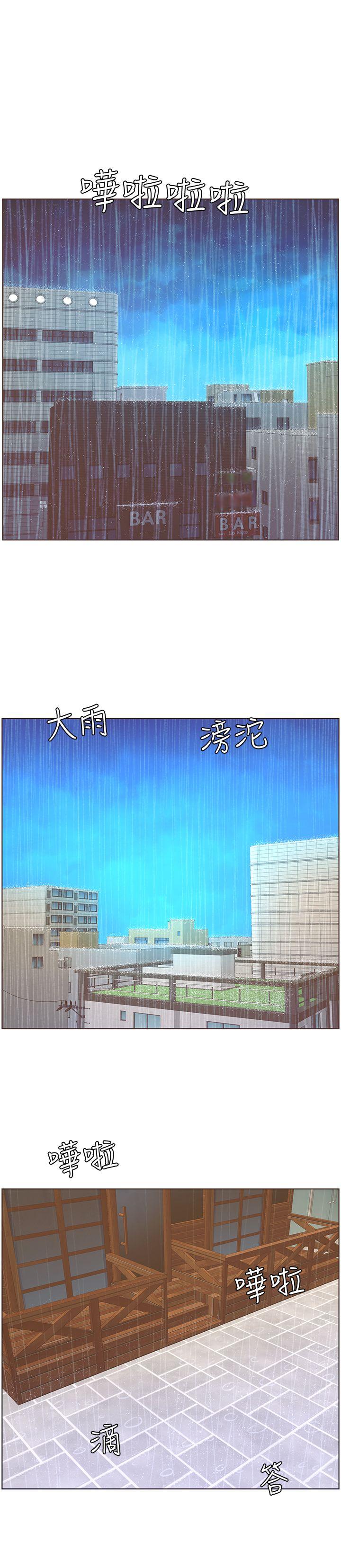[韩国漫画] 迷人的她 爱情,巨乳大奶#[20P]-1