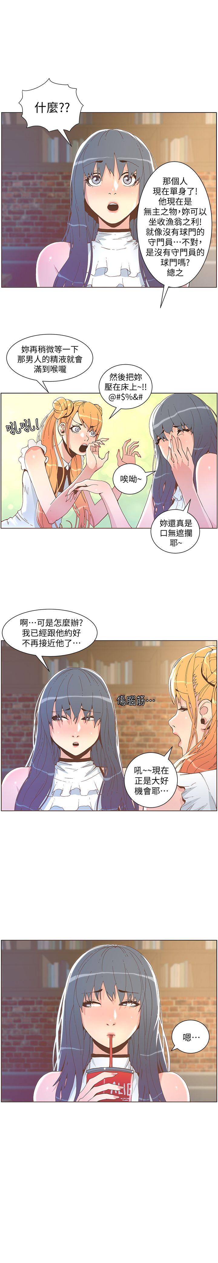[韩国漫画] 迷人的她 爱情,巨乳大奶#[29P]-1