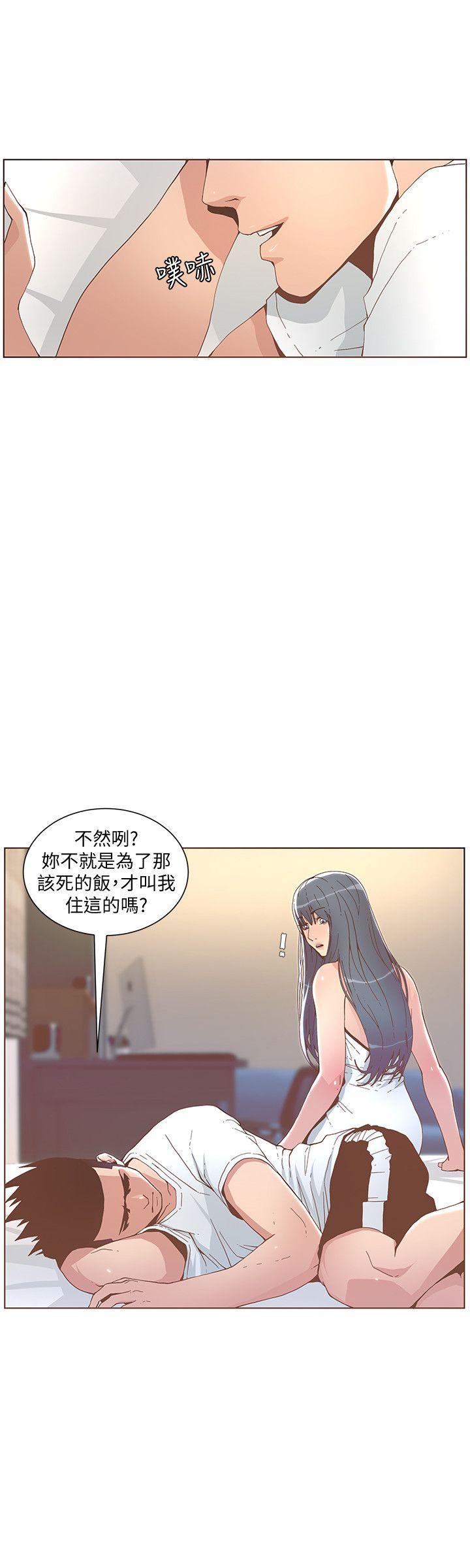 [韩国漫画] 迷人的她 爱情,巨乳大奶#[29P]-10