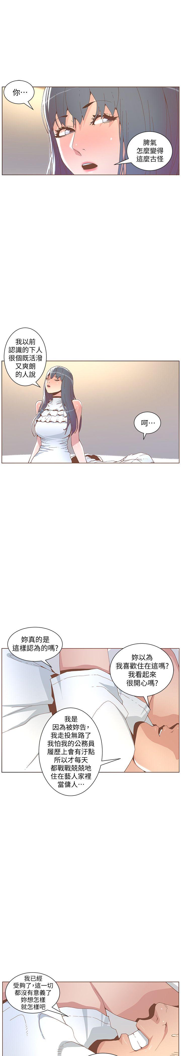 [韩国漫画] 迷人的她 爱情,巨乳大奶#[29P]-11