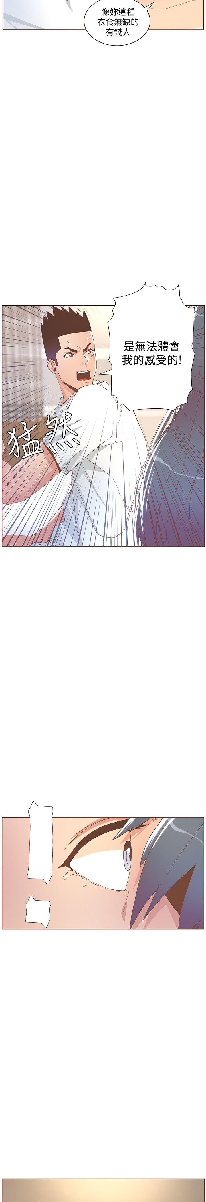 [韩国漫画] 迷人的她 爱情,巨乳大奶#[29P]-12