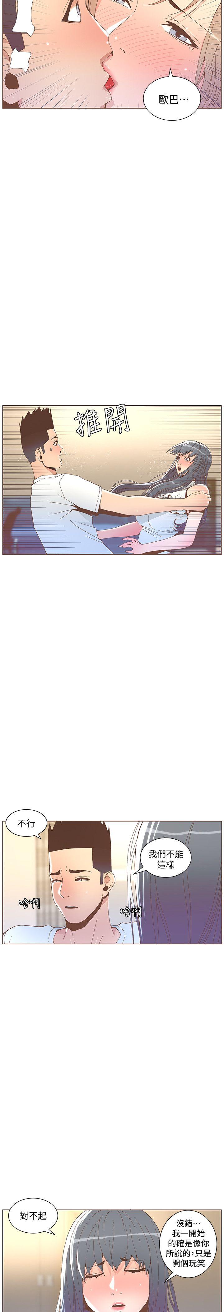 [韩国漫画] 迷人的她 爱情,巨乳大奶#[29P]-15