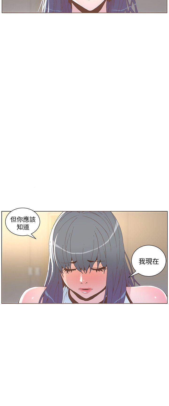 [韩国漫画] 迷人的她 爱情,巨乳大奶#[29P]-16