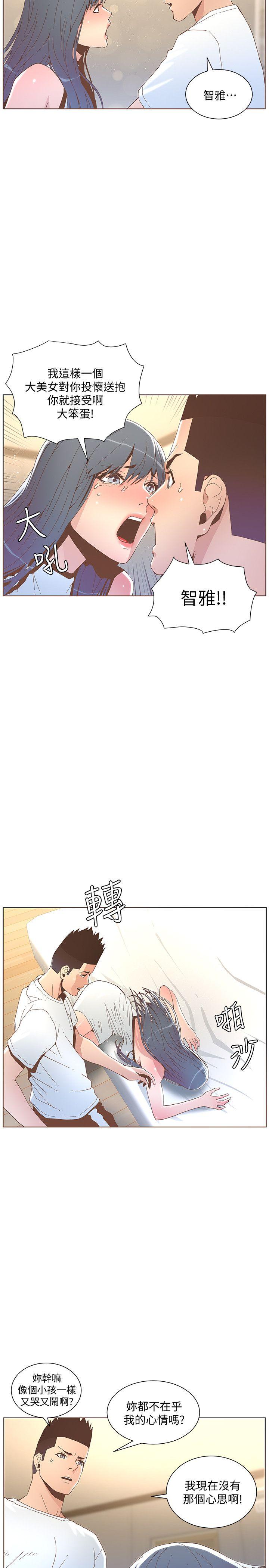 [韩国漫画] 迷人的她 爱情,巨乳大奶#[29P]-18