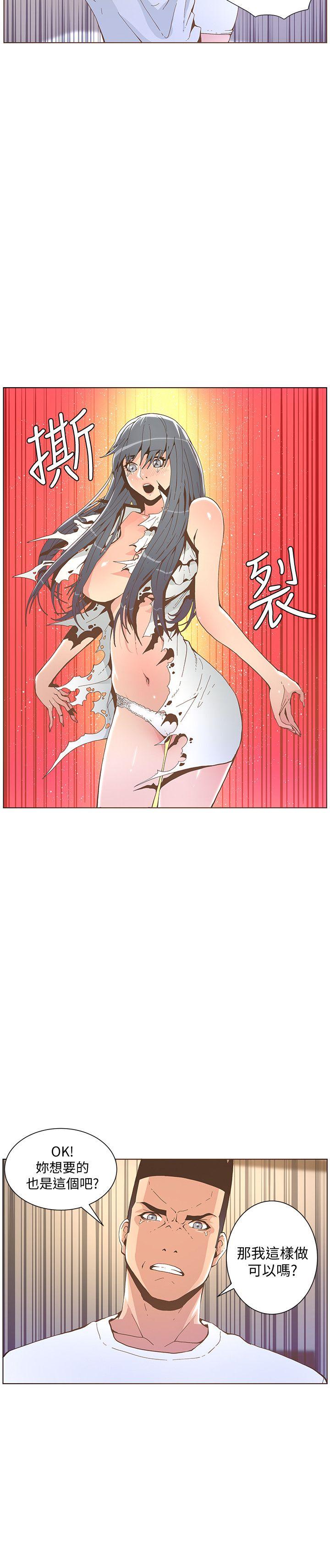 [韩国漫画] 迷人的她 爱情,巨乳大奶#[29P]-27