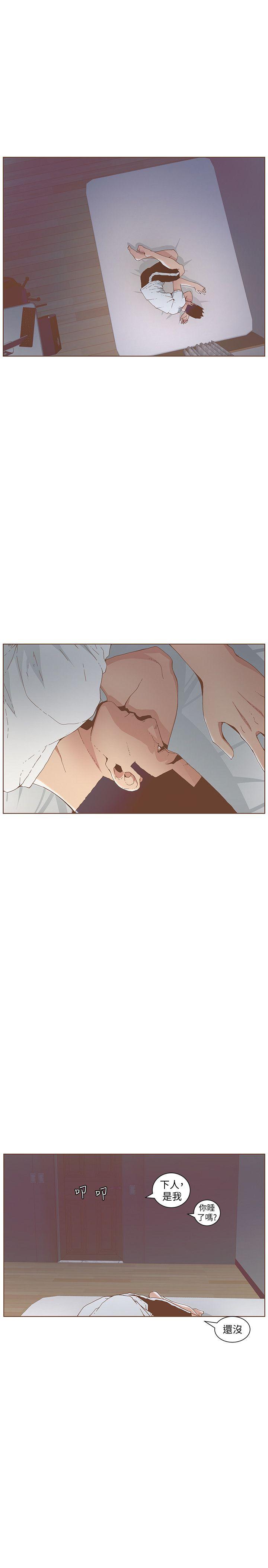 [韩国漫画] 迷人的她 爱情,巨乳大奶#[29P]-5