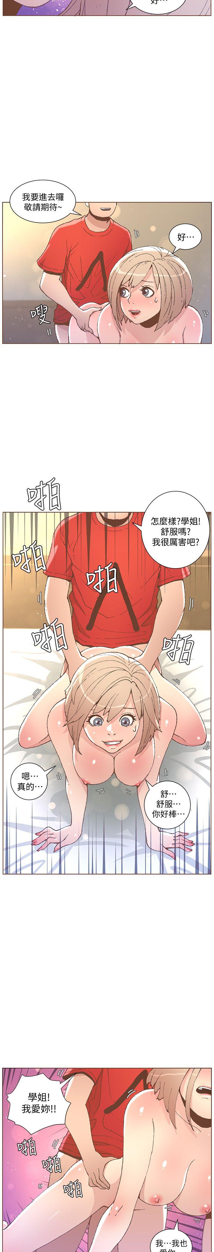 [韩国漫画] 迷人的她 爱情,巨乳大奶#[28P]-11