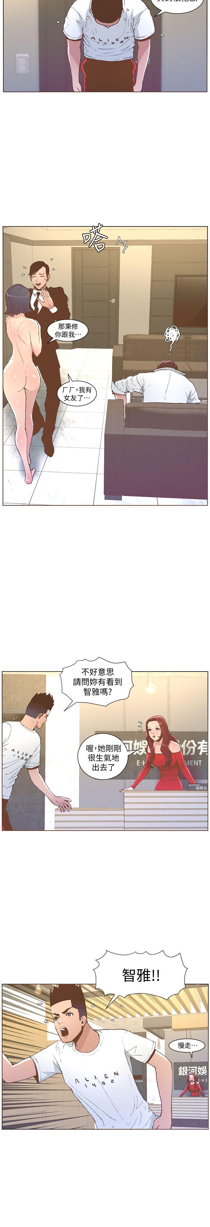 [韩国漫画] 迷人的她 爱情,巨乳大奶#[21P]-11