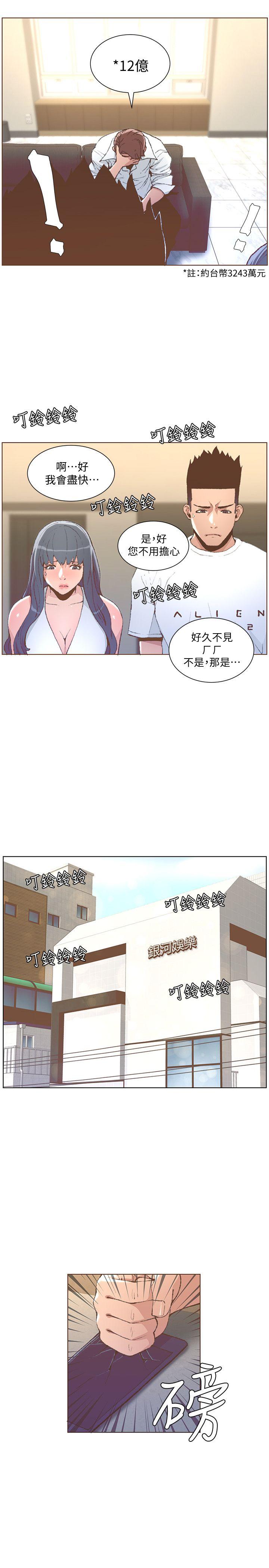 [韩国漫画] 迷人的她 爱情,巨乳大奶#[21P]-5