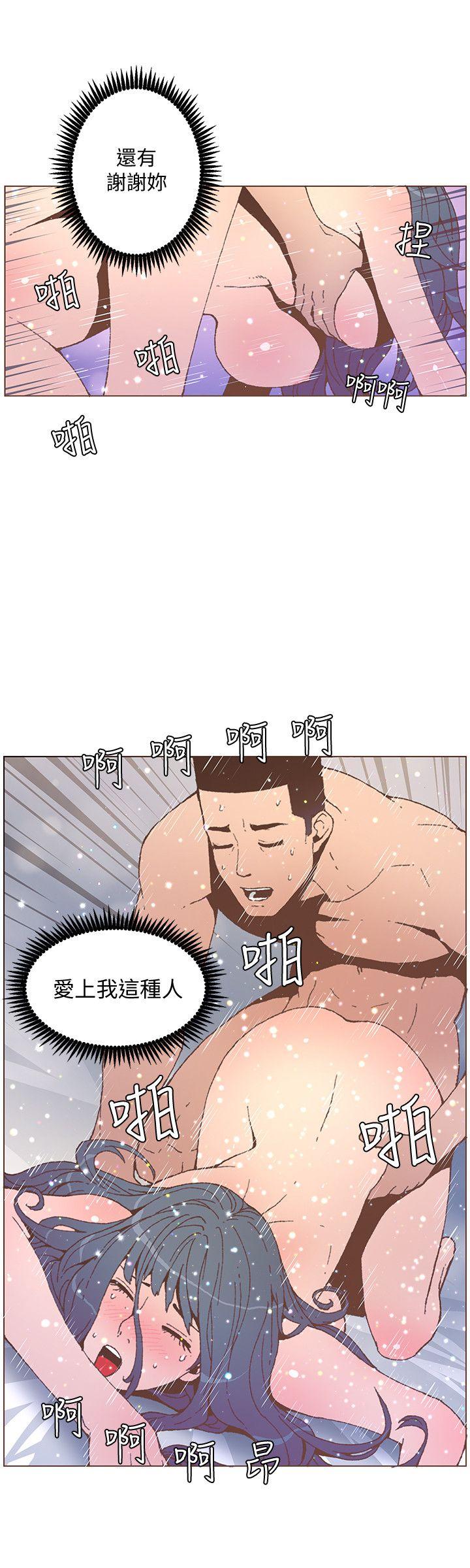 [韩国漫画] 迷人的她 爱情,巨乳大奶#[23P]-11