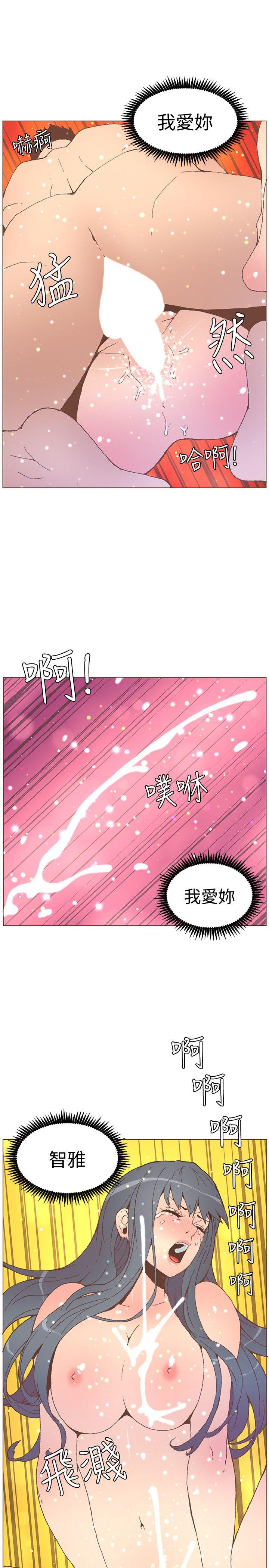[韩国漫画] 迷人的她 爱情,巨乳大奶#[23P]-12