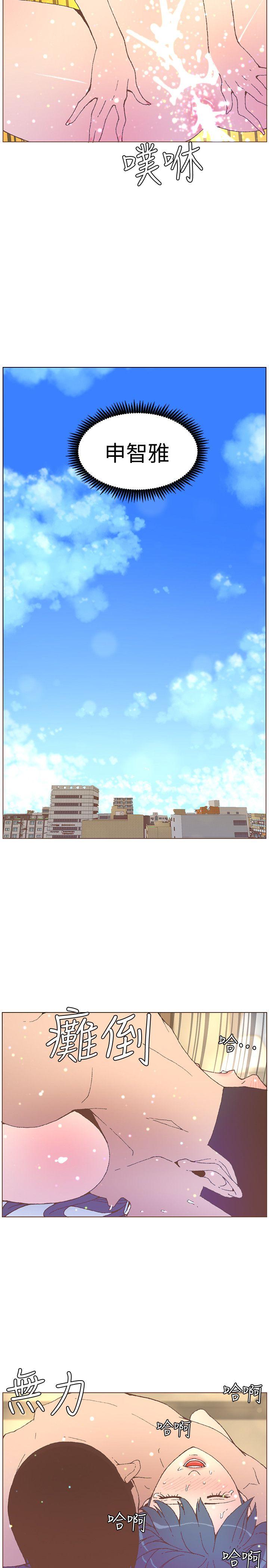 [韩国漫画] 迷人的她 爱情,巨乳大奶#[23P]-13