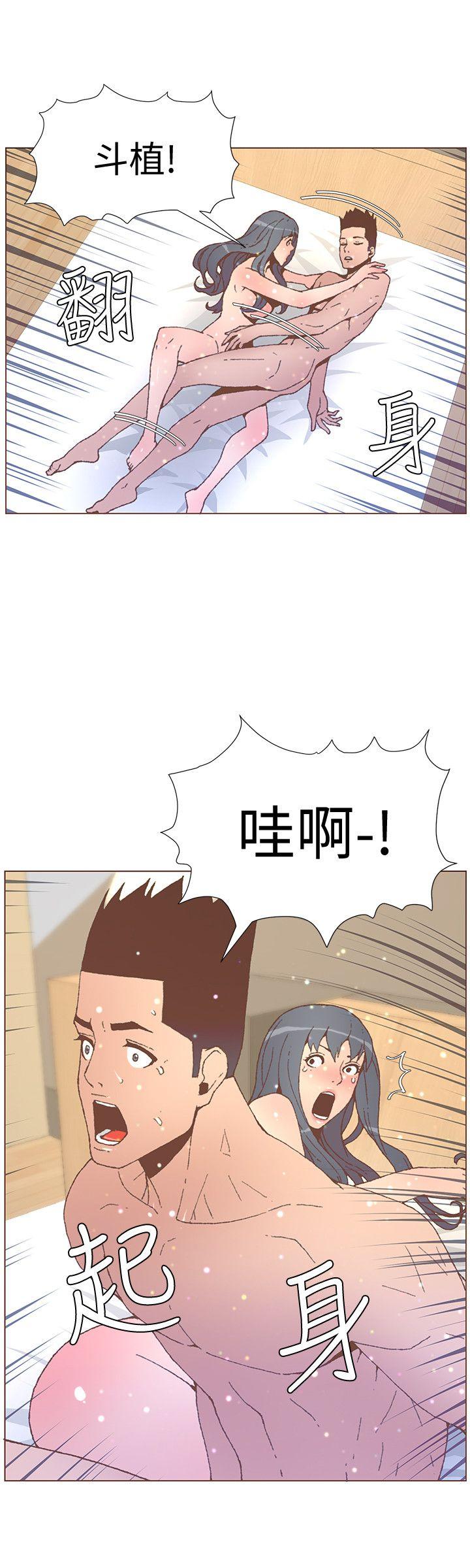 [韩国漫画] 迷人的她 爱情,巨乳大奶#[23P]-15