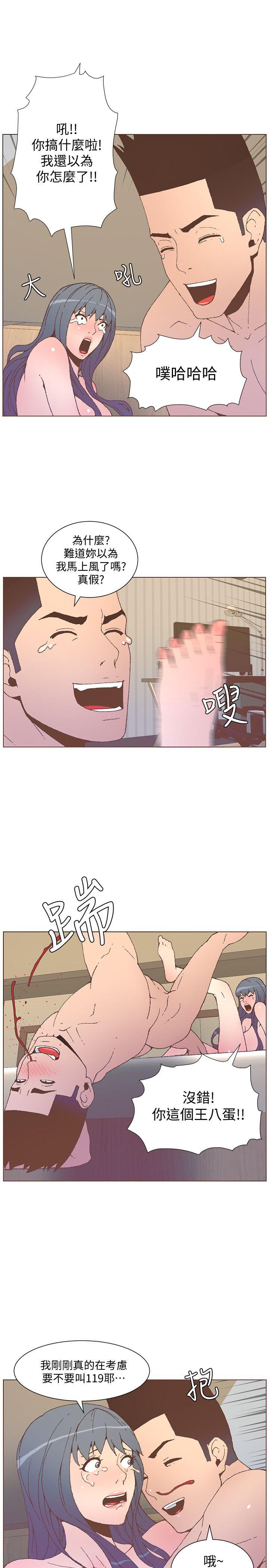 [韩国漫画] 迷人的她 爱情,巨乳大奶#[23P]-16