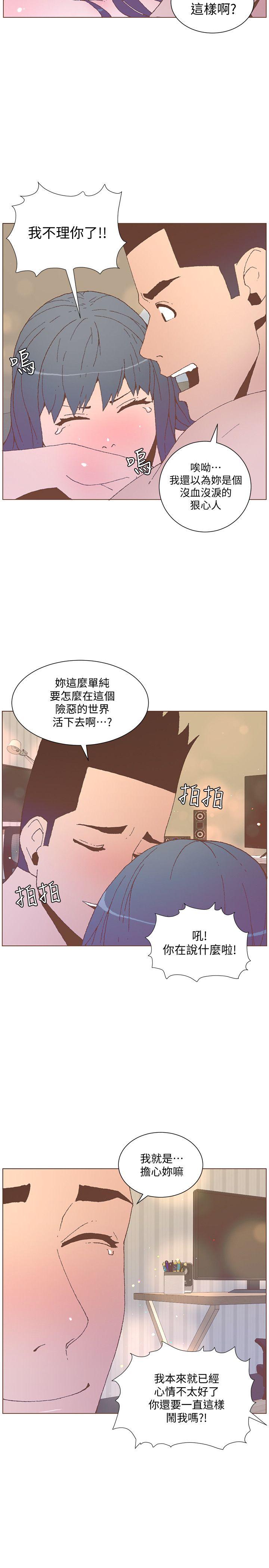 [韩国漫画] 迷人的她 爱情,巨乳大奶#[23P]-17