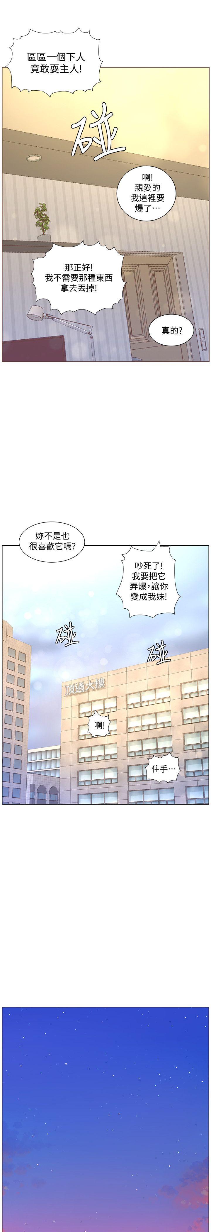 [韩国漫画] 迷人的她 爱情,巨乳大奶#[23P]-18