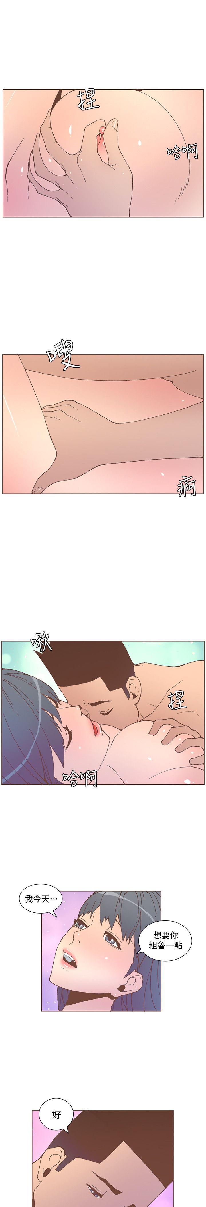 [韩国漫画] 迷人的她 爱情,巨乳大奶#[23P]-2