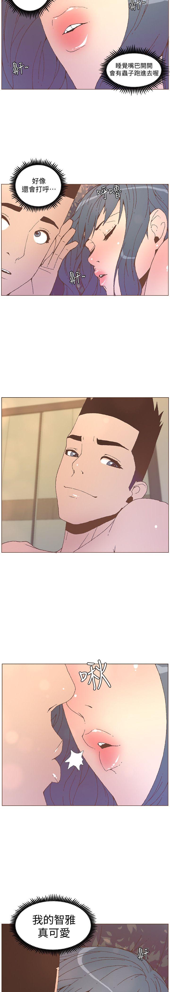 [韩国漫画] 迷人的她 爱情,巨乳大奶#[23P]-21