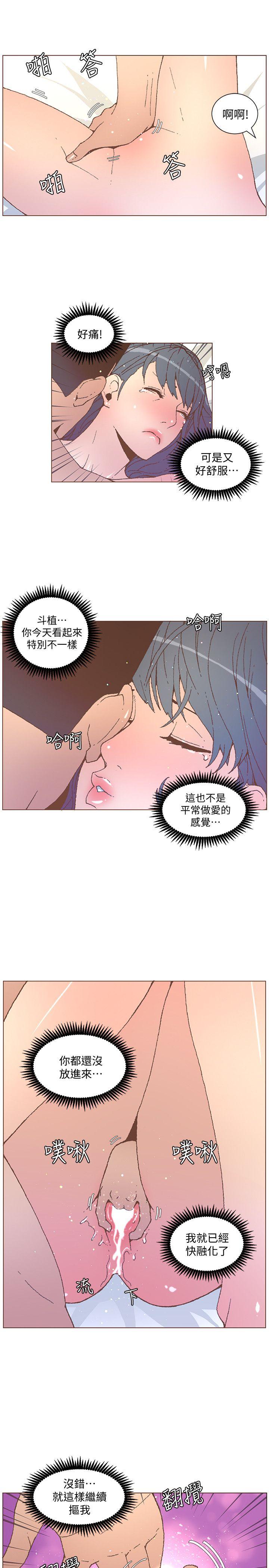 [韩国漫画] 迷人的她 爱情,巨乳大奶#[23P]-4