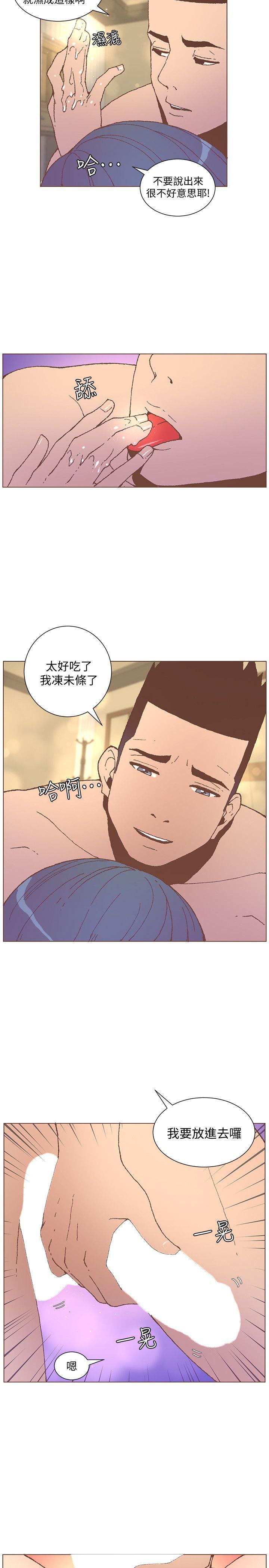 [韩国漫画] 迷人的她 爱情,巨乳大奶#[23P]-6
