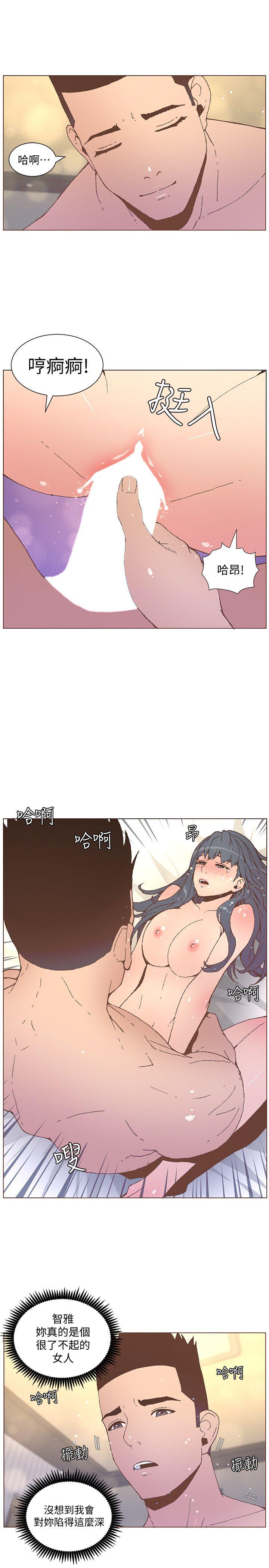 [韩国漫画] 迷人的她 爱情,巨乳大奶#[23P]-8