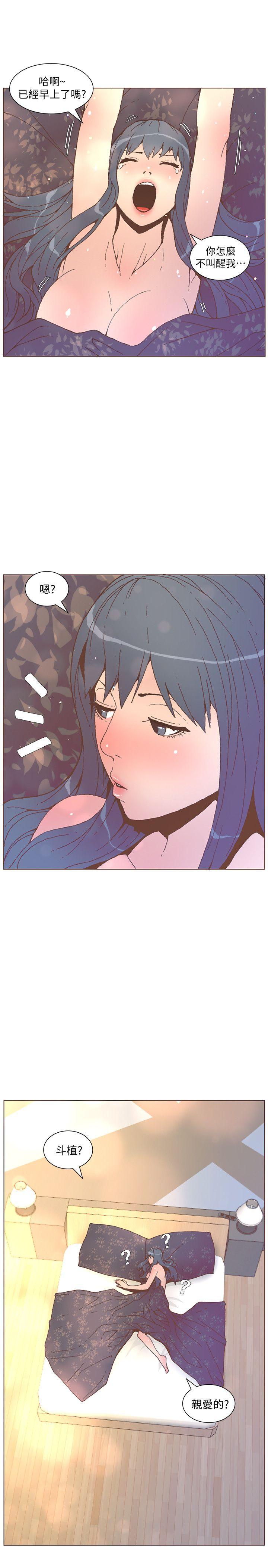 [韩国漫画] 迷人的她 爱情,巨乳大奶#[25P]-2