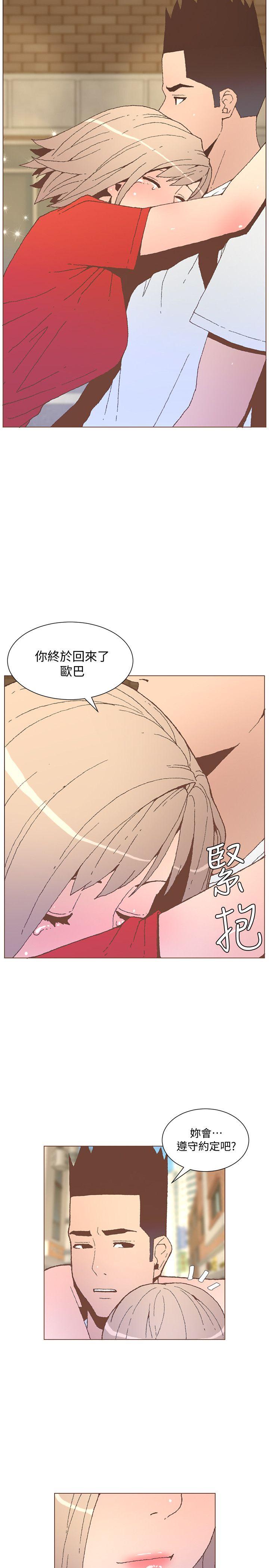 [韩国漫画] 迷人的她 爱情,巨乳大奶#[25P]-21