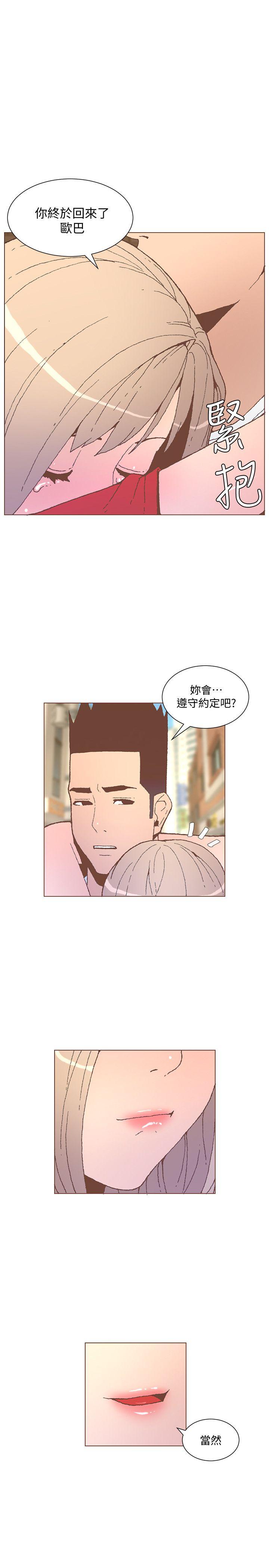 [韩国漫画] 迷人的她 爱情,巨乳大奶#[29P]-1