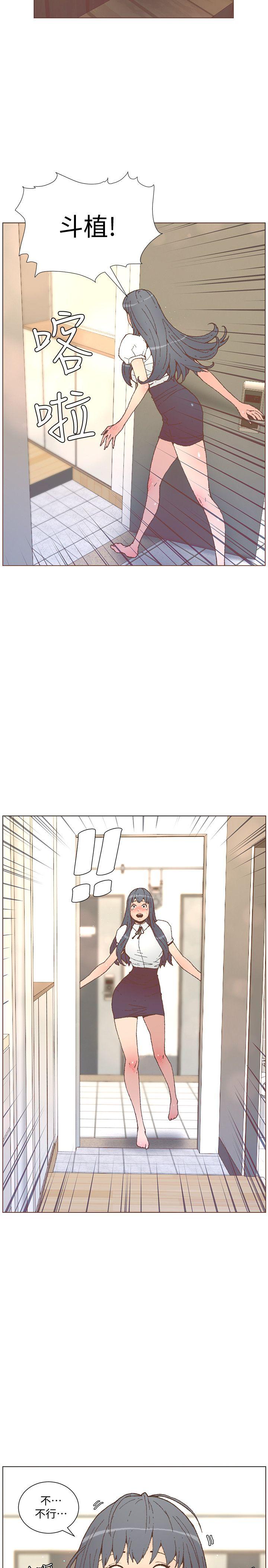 [韩国漫画] 迷人的她 爱情,巨乳大奶#[29P]-11