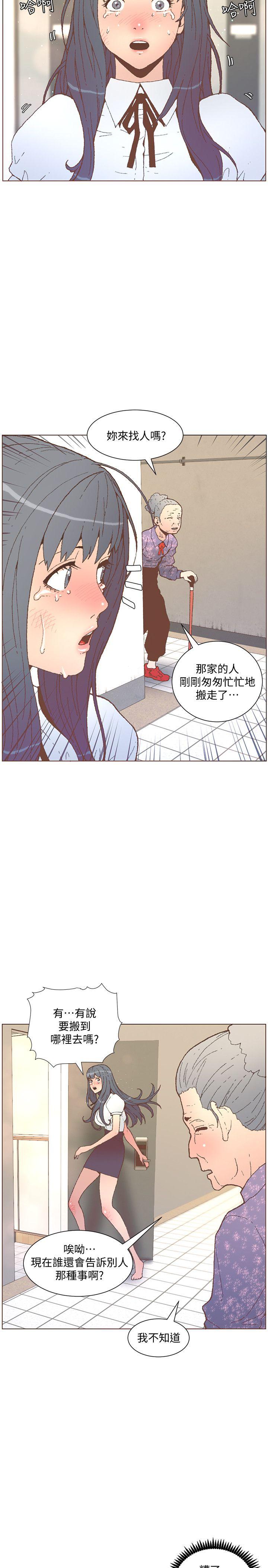 [韩国漫画] 迷人的她 爱情,巨乳大奶#[29P]-12