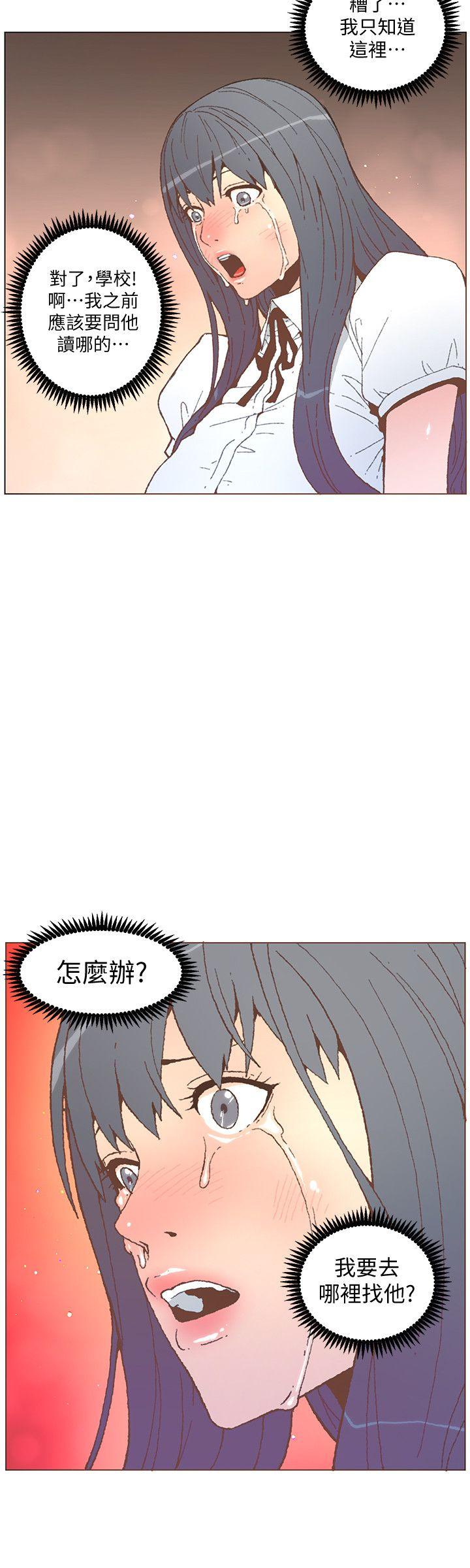 [韩国漫画] 迷人的她 爱情,巨乳大奶#[29P]-13